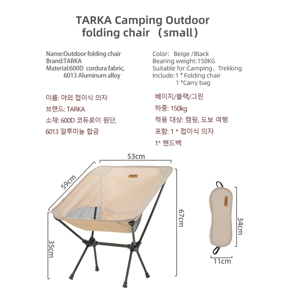 TARKA 2 stuks klapstoelen voor - Outdoor Furniture Cheap recensie en prijs